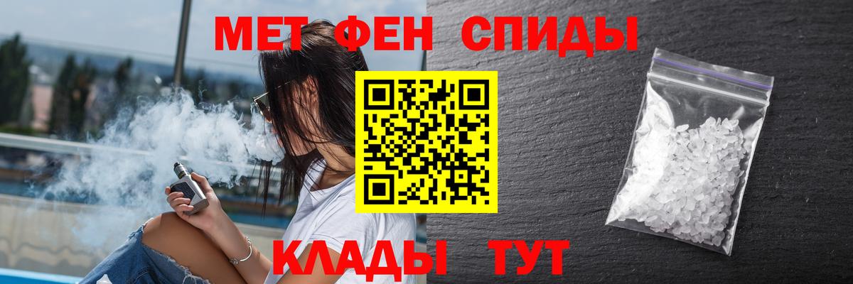 Краснодар  АМФЕТАМИН Розовый  Вход с VPN 