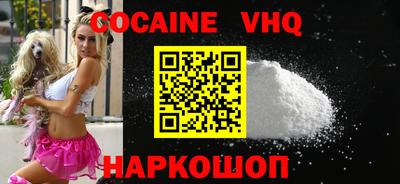 герыч Донской