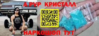 герыч Донской