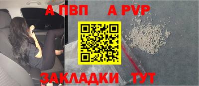 Альфа ПВП Дубна
