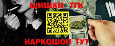каннабис Заволжье