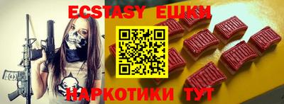 ECSTASY Донецк