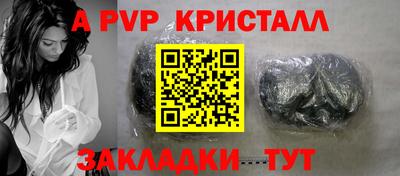 Альфа ПВП Дубна