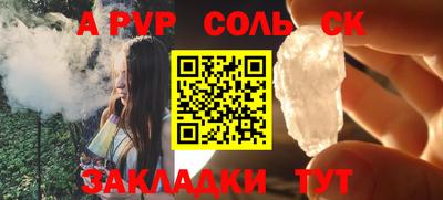 каннабис Заволжье