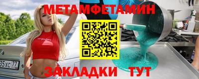 дмт Жуковский