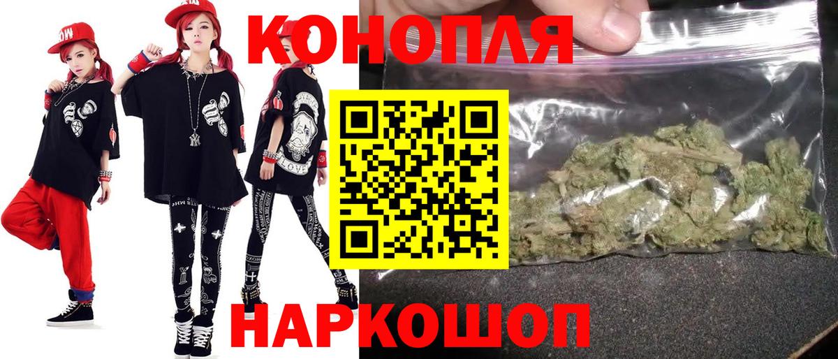 Шишки марихуана гибрид  МАРИХУАНА семена  МАРИХУАНА семена  Вход с VPN  Краснодар  Бошки марихуана White Widow 